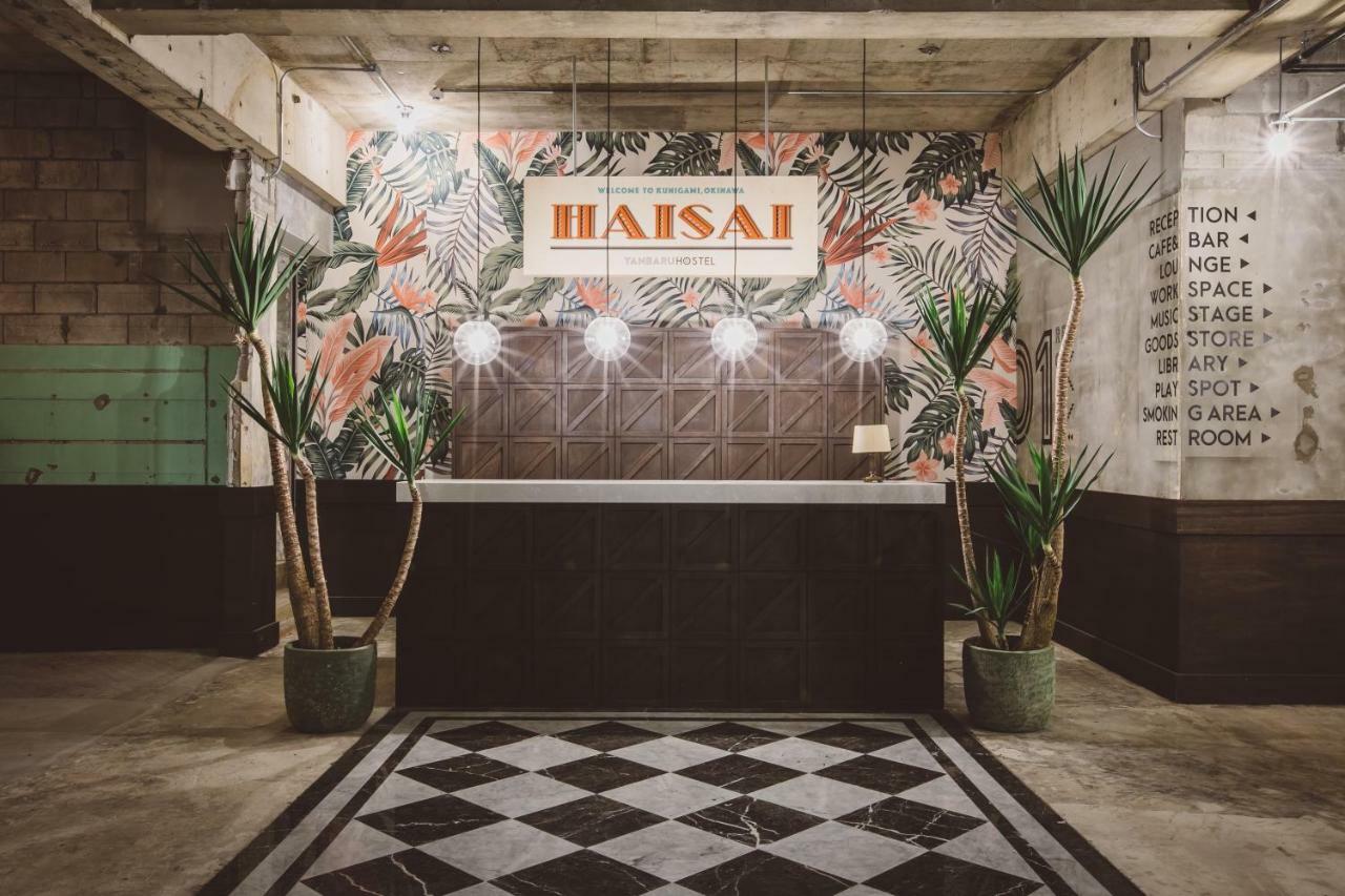 Yanbaru Hostel Kunigami Εξωτερικό φωτογραφία